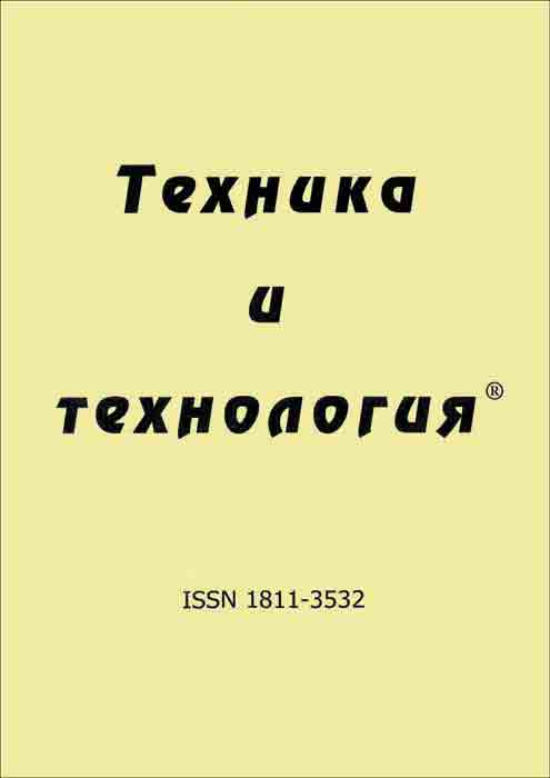 Оформление библиографических ссылок и списка